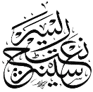 Naat Research Center